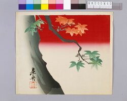 榛原聚玉堂版団扇絵 暁紅葉 image