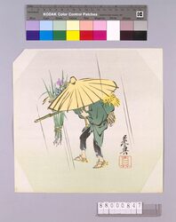 榛原聚玉堂版団扇絵 雨の花売り image