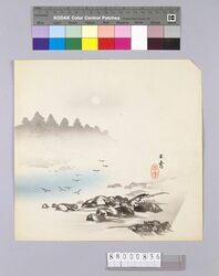 榛原聚玉堂版団扇絵 河畔千鳥 image
