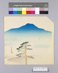 榛原聚玉堂版団扇絵 遠山に一本松 image