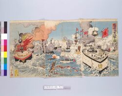 威海衛海軍攻撃の図 image