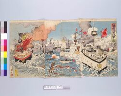 威海衛海軍攻撃の図 image