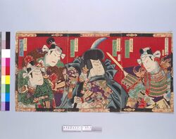 芝居絵（畠山重忠） image