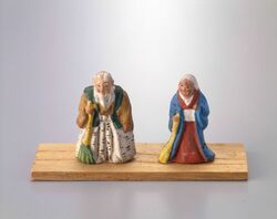 土人形 翁に媼 / Clay Doll, Okina and Ōna (Husband and Wife) image