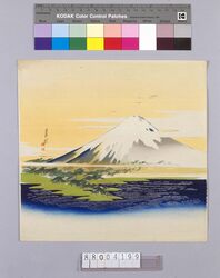 富士山図 image