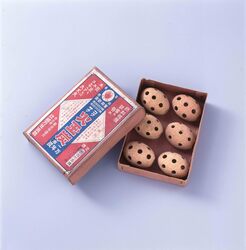 コクサク火玉炭 / Kokusaku Hidamasumi image