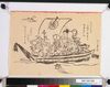 [七福神 宝船]/[The Seven Gods of Fortune and the Treasure Ship] image