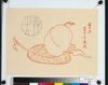 布袋尊 払子と袋/Hoteison, Hossu and Bag image