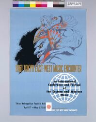 ポスター 1961 TOKYO EAST-WEST MUSIC ENCOUNTER / Poster: 1961 Tokyo East-West Music Encounter image