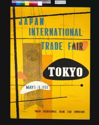 ポスター JAPAN INTERNATIONAL TRADE FAIR TOKYO / Poster: Japan International Trade Fair Tokyo 1955 image