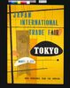 ポスター JAPAN INTERNATIONAL TRADE FAIR TOKYO/Poster: Japan International Trade Fair Tokyo 1955 image