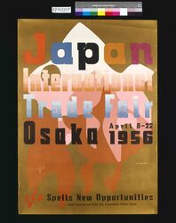 ポスター Japan International Trade Fair OSAKA 1956 / Poster: Japan International Trade Fair Osaka 1956 image