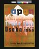 ポスター Japan International Trade Fair OSAKA 1956/Poster: Japan International Trade Fair Osaka 1956 image
