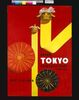 ポスター GRAND TOKYO QUINCENTENARY/Poster: Grand Tokyo Quincentenary image