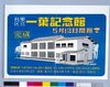 ポスター 台東区立一葉記念館 5月12日開館/Poster: Taitō Municipal Ichiyo Memorial Museum, Opening on May 12 image