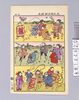 志ん版子供遊尽/New Edition Various Children's Games image
