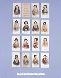 タバコ・カード MISS KOMAN KOBUSHOW / Cigarette Card: Miss Koman Kobushō image