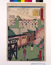 東海名所改正五十三駅 改正道中記 三 品川 やつ山の下 / Famous Places in Tokai - The Revised Fifty-Three Stations : Revised Travel Journal No. 3, Shinagawa, Down Below Yatsuyama Hill image