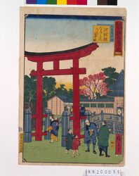 東海名所改正五十三駅 改正道中記 四十三 池鯉附 知立府神社 / Famous Places in Tokai - The Revised Fifty-Three Stations : Revised Travel Journal No. 42, Chirifu, Chirifu Shrine image