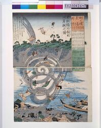 呉服橋外桶町河岸飆風之図 / Tornado at the Riverside of Soto'okechō, Gofukubashi image