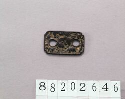 煙草入れ部品 / Tobacco Pouch Parts image