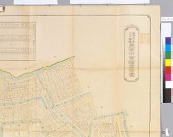 東京市京橋区全図 拾五区之内第参 / Complete Map of Kyōbashiku, Tokyoshi, No. 3 of 15 Wards image