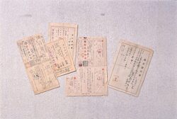 罹災証明書 / Disaster Victim Certificate image