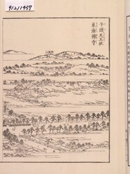 江戸名所図会 四 / Illustrated Guide to Famous Sites in Edo 4 image