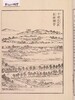 江戸名所図会 四/Illustrated Guide to Famous Sites in Edo 4 image