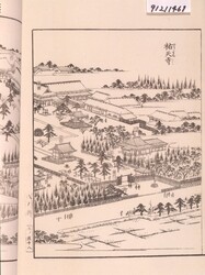 江戸名所図会 八 / Illustrated Guide to Famous Sites in Edo 8 image