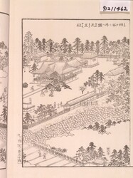 江戸名所図会 九 / Illustrated Guide to Famous Sites in Edo 9 image