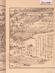 江戸名所図会 後編 十一 / The Sequel to the Illustrated Guide to Famous Sites in Edo 11 image