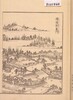 江戸名所図会 後編 十三/The Sequel to the Illustrated Guide to Famous Sites in Edo 13 image