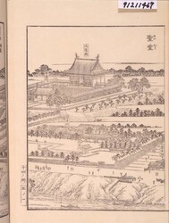 江戸名所図会 後編 十四 / The Sequel to the Illustrated Guide to Famous Sites in Edo 14 image