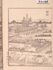 江戸名所図会 後編 十四/The Sequel to the Illustrated Guide to Famous Sites in Edo 14 image