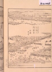 江戸名所図会 後編 十六 / The Sequel to the Illustrated Guide to Famous Sites in Edo 16 image