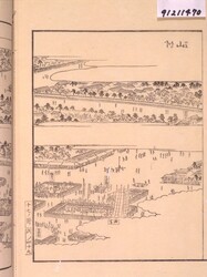 江戸名所図会 後編 十七 / The Sequel to the Illustrated Guide to Famous Sites in Edo 17 image