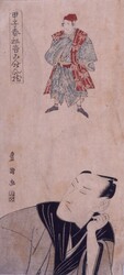 甲子春狂言こんたんの枕 / Spring Kyogen : The Pillow of Kontan image