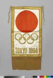 東京オリンピック開会式ファンファーレトランペット用たれかざり / Pendant for Trumpets Used for the Fanfare for the Opening Ceremony of the Tokyo Olympic Games image