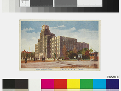 （大東京）日比谷公会堂　Ｈｉｂｉｙａ ｐｕｂｌｉｃ ｈａｌｌ，Ｔｏｋｙｏ． / (Great Tokyo) Hibiya Public Hall, Tokyo image