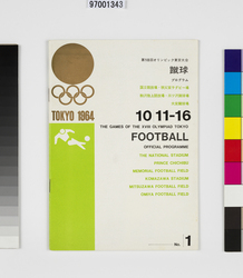 第18回オリンピック東京大会 蹴球プログラム / Football Program, the Games of the XVIII Olympiad Tokyo image