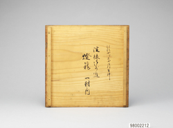 灯篭 / Lanterns image