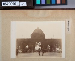 明治期写真コレクション東京近郊 第9号 / Collection of Photographs from the Meiji Era, Suburban Tokyo, No. 9 image