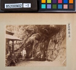 明治期写真コレクション東京近郊 第10号 / Collection of Photographs from the Meiji Era, Suburban Tokyo, No. 10 image
