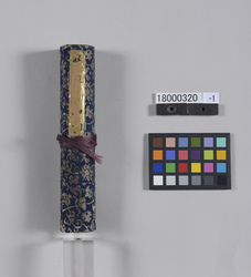 万延元庚申歳六月吉旦刃心流神約之二 / Ninshin School's Oath to God 2 on an Auspicious Day in June, 1860 (the 57th Year of the 60-year Cycle) (Reference Materials on Takahashi Deishu) image