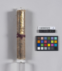 刃心流槍術初段 / The Lowest Grade of Spearmanship of the Ninshin School (Reference Materials on Takahashi Deishu) image