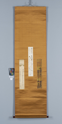 [三舟の短冊］ / [Three Poem Strips by the Three Shu (Katsu Kaishu, Yamaoka Tesshu, Takahashi Deishu)] (Reference Materials on Takahashi Deishu) image
