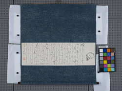 書画　髑髏図並びに賛 / Calligraphy and Painting: A Skull and a Legend (Reference Materials on Takahashi Deishu) image