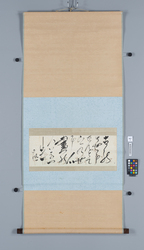 書　古の御世にせんとて / Calligraphy: Returning to the World in Old Days (Reference Materials on Takahashi Deishu) image