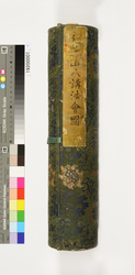 紅葉山八講法会図巻 / Picture Scroll Depicting a Buddhist Service Hakkō (Eight Lectures on the Lotus Sutra) in the Momijiyama Tōshōgū Shrine image